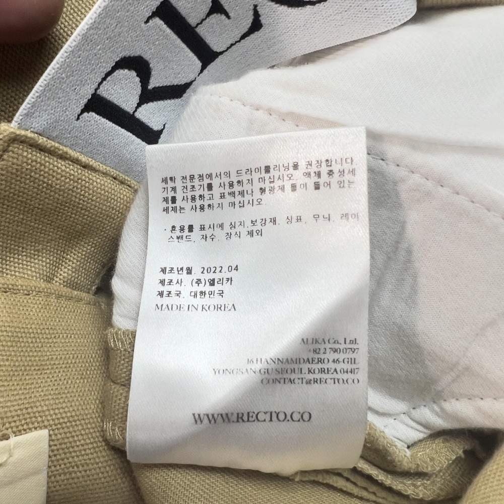 RECTO Pants Woman M 32x28 Tan Lagenlook Wide Leg Minimalist Relaxed Contemporary - Picture 8 of 10